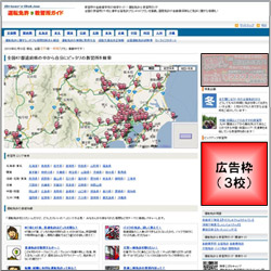 �g�b�v�y�[�W